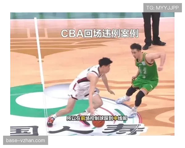 回场违例是什么规则?新手必知的篮球回场判定标准解析 回场违例是什么规则?新手必知的篮球回场判定标准解析