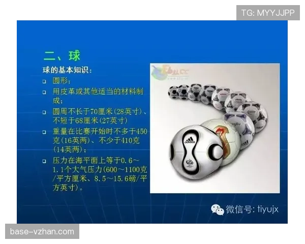 足球规则中假摔判罚的关键判定标准与裁判执行原则解析